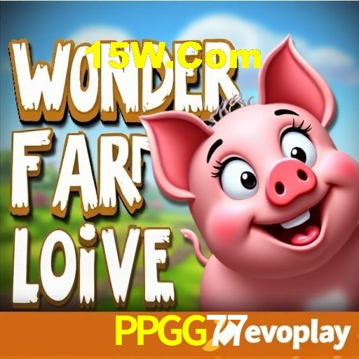 Interface do App PPGG77
